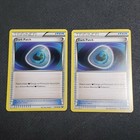 Pokemon TCG - Dark Explorers: Dark Patch (Set of 2) - Near Mint
