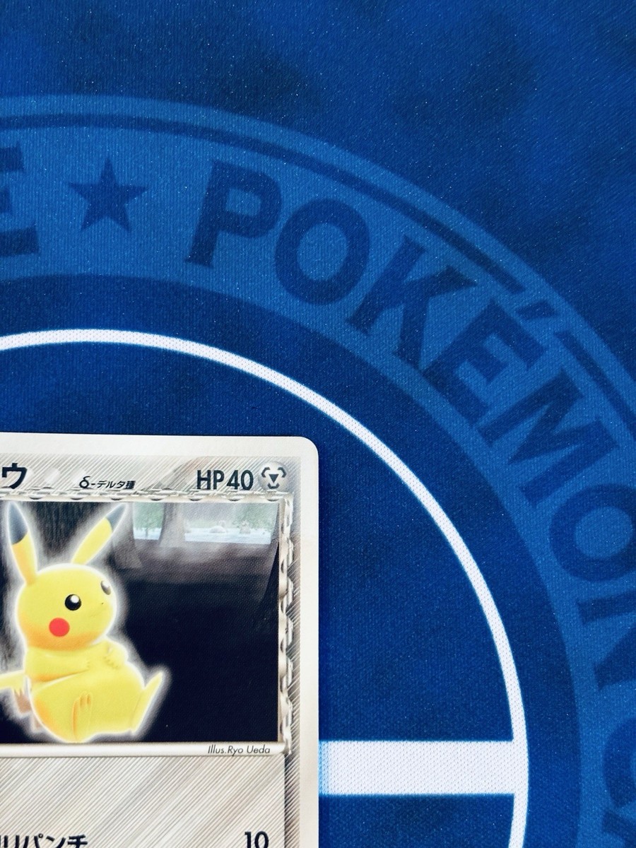 Pokemon Card Pikachu δ Delta Species 118/PCG-P Promo Japanese