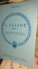 ILIADE LIBRO V - OMERO - SOCIETA' EDITRICE DANTE ALIGHIERI - 1956