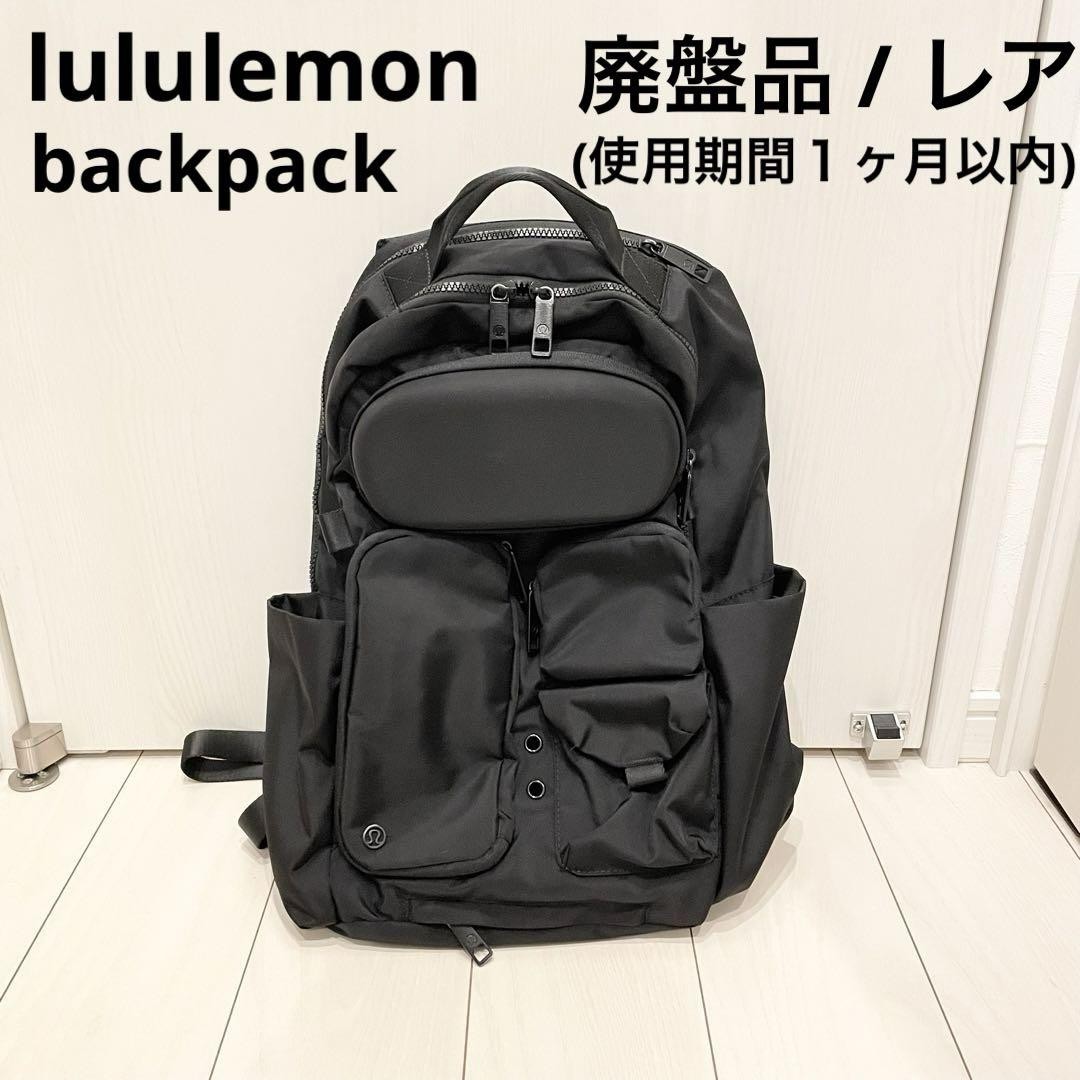 【廃盤レア】Lululemon Cruiser Backpack 22L Rare out of print Lululemon Cruiser Backpack bag 22L | eBay