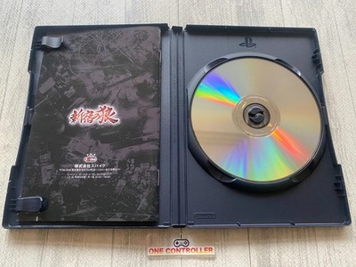 SONY PS2 Kenka Banchou & True Crime & Shinjuku no Okami & God Hand