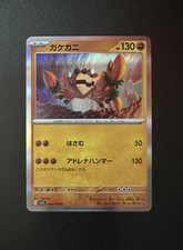 HOLO Klawf 048/078 Pokemon Scarlet Violet EX SV1S Japanese Card US SELLER NM