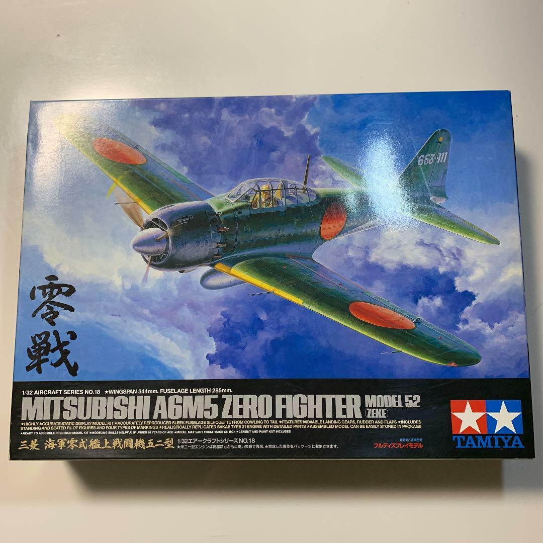タミヤ 1/32 エアークラフトシリーズ No.18 日本海軍 三菱 零式艦上