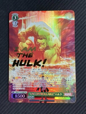 WS MARVEL UNCONTROLLABLE ハルク WS MARVEL UNCONTROLLABLE ハルク カードリスト ｜ ヴァイス