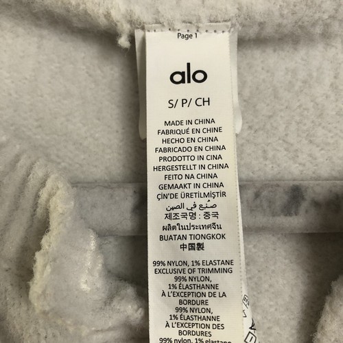 Alo Yoga Kuschel Pullover Cropped Strickjacke Ivory S - Bild 7 von 10