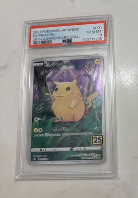 PSA 10 2021 POKEMON JAPANESE FA/PIKACHU 25TH ANNIVERSARY JAPANESE