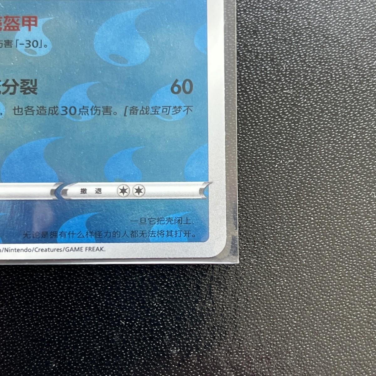 Pokemon Cloyster U 019/067 S7R Blue Sky Stream Japanese Card | eBay