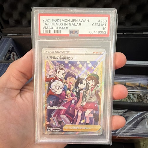 Pokemon PSA 10 2021 JP S8b VMAX Climax Friends in Galar 258/184 FA Holo