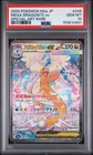 2025 POKEMON JAPANESE M2A-MEGA DREAM EX #246 MEGA DRAGONITE EX PSA 10