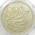 1833 (M14) Annam Dragon 7 Tien Coin Sch-182 KM-195 - Certified PCGS AU Details