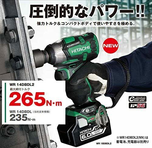 HIKOKI HITACHI 14.4V 12.7mm 265Nm Brushless Impact Wrench HIKOKI HITACHI 14.4V 12.7mm 265Nm Brushless Impact Wrench