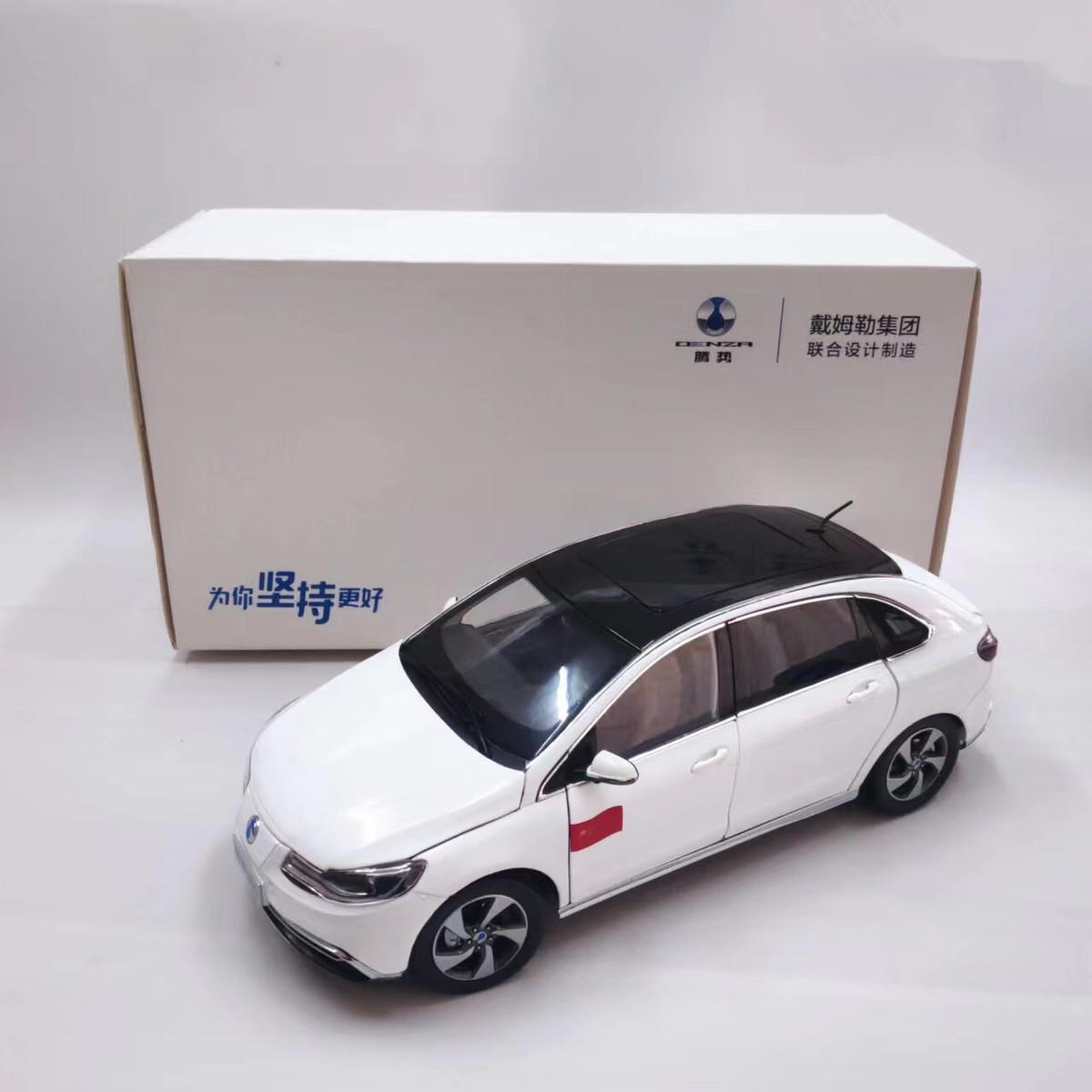 1/18 China DENZA 500 car BYD and Daimler Benz cooperate 2018