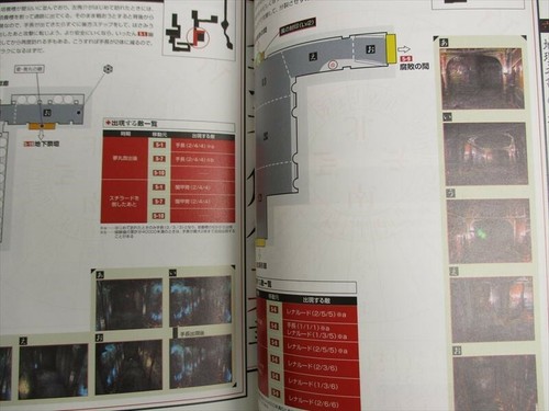 ONIMUSHA Oni Musha Kaitai Shinsho Guide Sony PlayStation 2 Book 2001 Japan EB02 - Picture 11 of 12