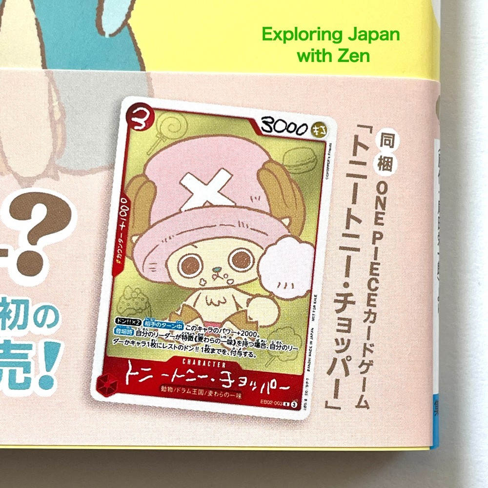 JUMP Comics ONE PIECE CHOPPER's Vol. 1 w/ Promo Card EB02-003