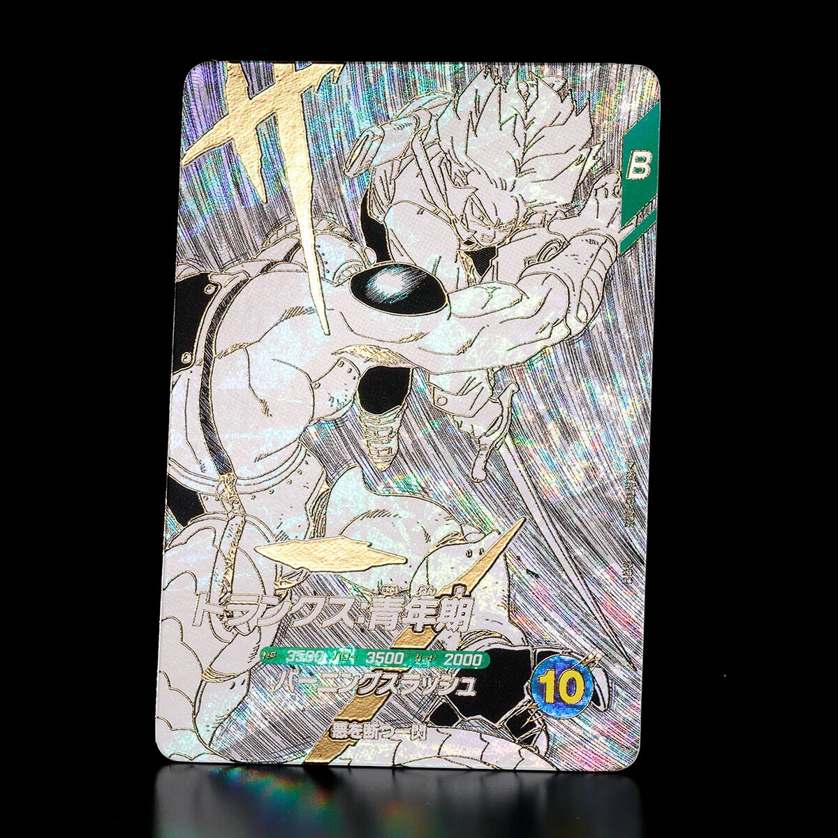 Dragon Ball Super Divers Binder Set DRAGON BALL 40th Anniversary