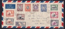 KUT 1952 KGVI Cover Nairobi Kenya  Reg no. 7881