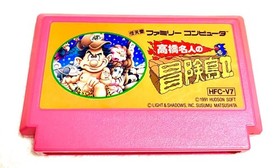 Famicom Software Bulk Sale Goonies Adventure Island by Takahashi Meijin Saint Se