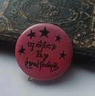 1960s TOLKIEN Elvish "GANDALF FOR PRESIDENT" ORIG VTG PINBACK BUTTON LOTR HOBBIT — photo 5