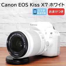 Excellent Condition Low Usage Rare Color Canon Kiss X7 White Lens Set