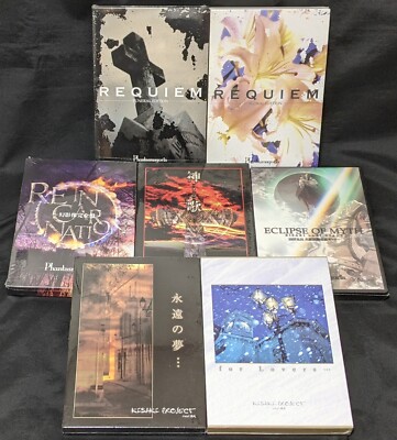 LOT of 7 VK CD DVD Phantasmagoria & KISAKI PROJECT | KAMIUTA Visual kei Jui