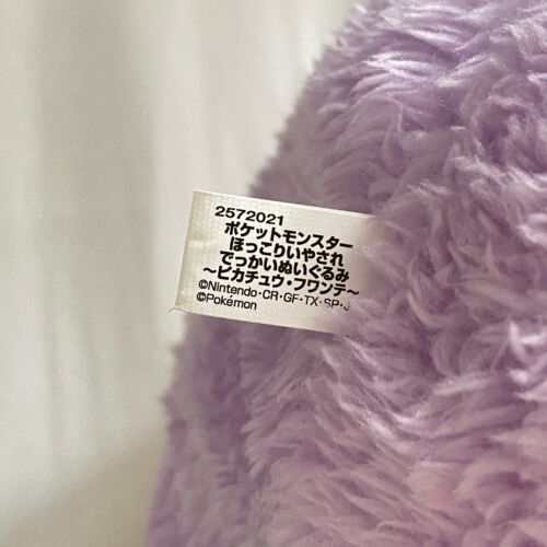 Oficial Pokemon Banpresto 2021 - Fluffy Drifloon DX UFO Peluche Suave Juguete Japón 9" - Imagen 5 de 5