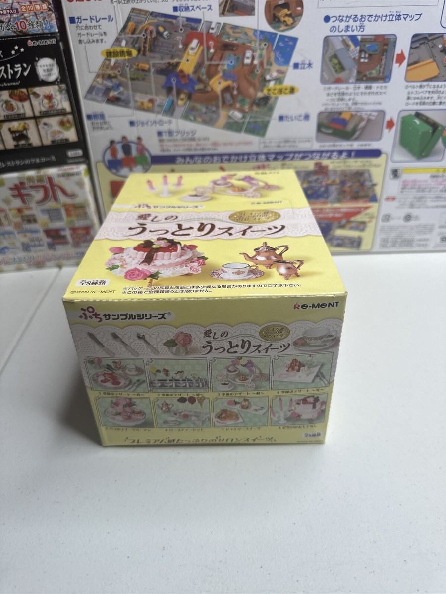 リーメント ぷちサンプル アメリカ版Mini Sweets ミニスイーツ8
