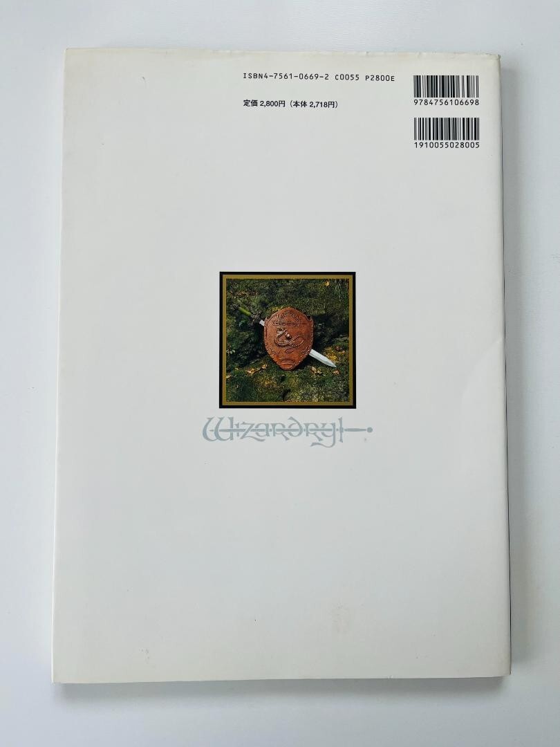 WIZARDRY WORKS Art Book Illustration Jun Suemi Japanese