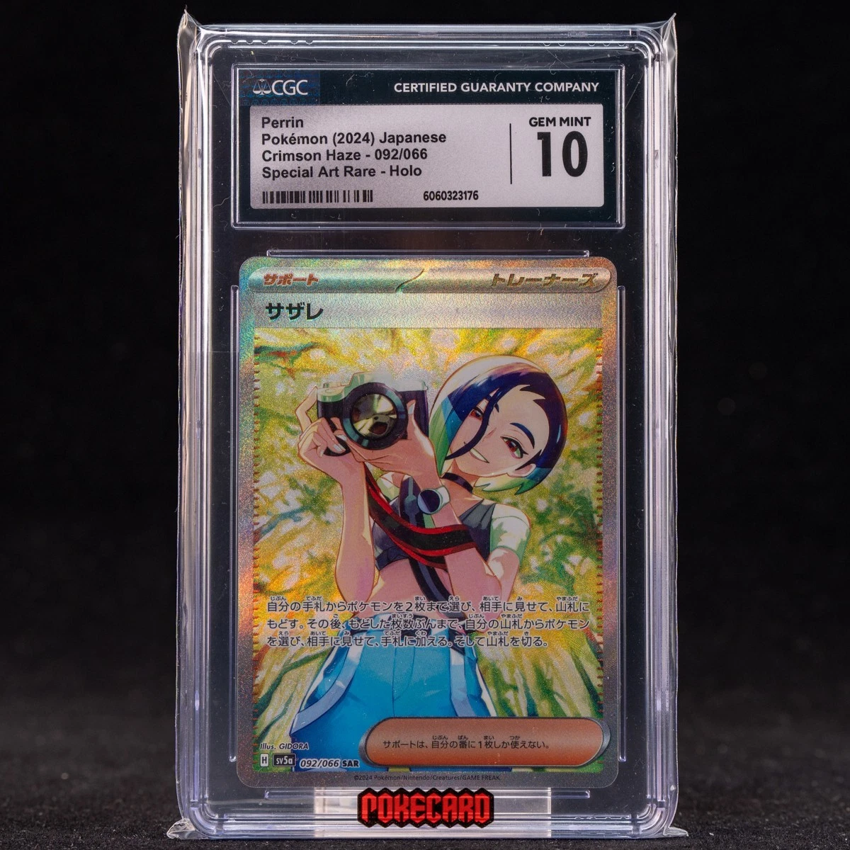 rinrin様⁎⁺˳ Perrin 092/066 Sv5a: Crimson Haze Holo (Japanese) for sale online