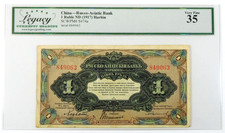 ND(1917) China Russo-Asiatic Bank Harbin 1 Ruble Note -Pick S474a-Legacy 35 VF