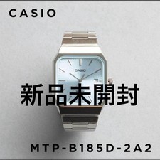 CASIO MTP-B185D-2A2VDF Ice Blue