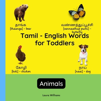 Laura R William Tamil - English Words for Toddlers - A (Taschenbuch) (US IMPORT)