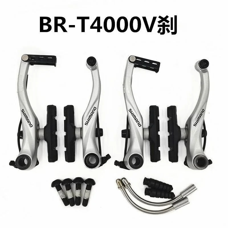 Mountain Bike Bicycle Brake Road MTB Folding Bike CityRecrea