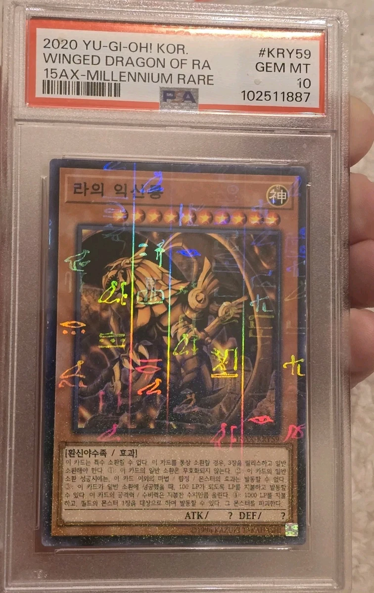 25+ PSA Rare Yu-Gi-Oh! Individual Cards for sale | Updated Oct 2026