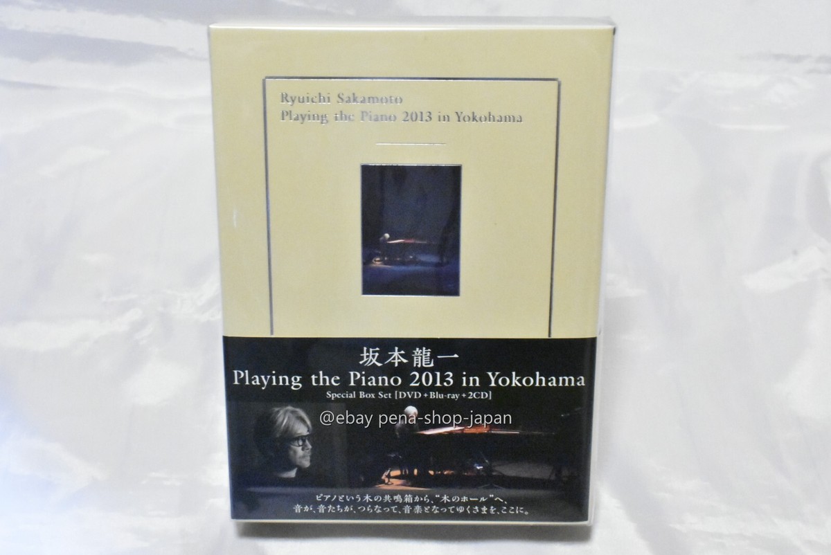 LP 初回盤Ryuichi Sakamoto Playing the Piano Ryuichi Sakamoto: Playing the Piano 12122020(CD) – commmonsmart