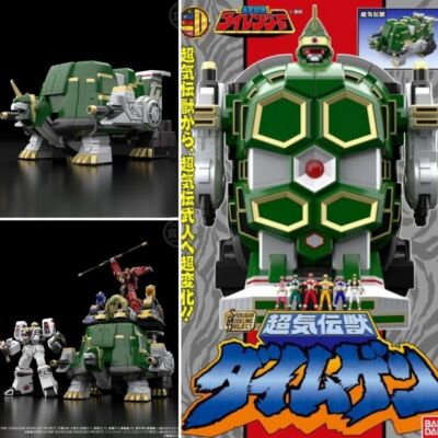 NEW Bandai Power rangers DAIRANGER SMP Daimugen Tor Shuttle Zord