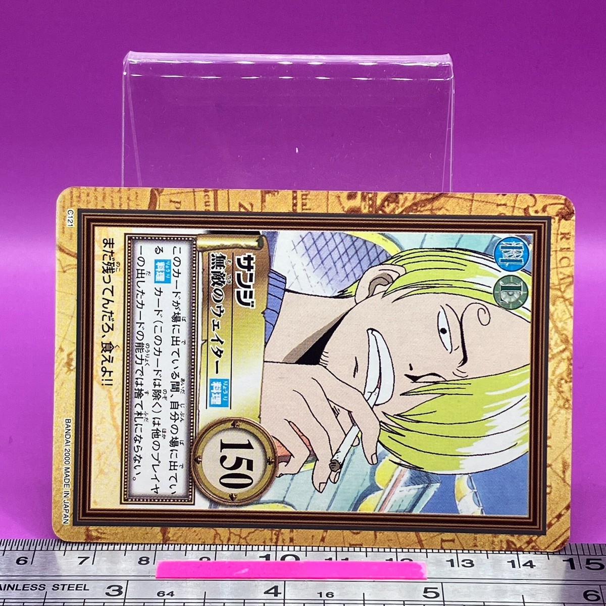 Sanji C121 One Piece Carddass Hyper Battle 2000 BANDAI Anime TCG