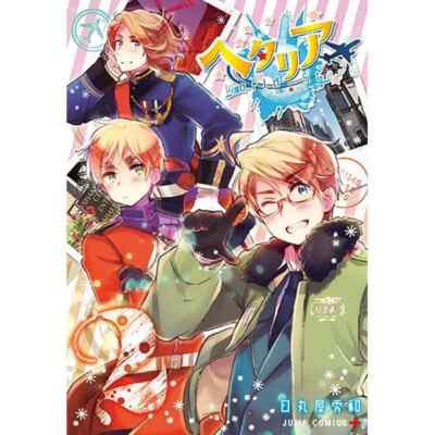 Hetalia World Stars Comic Manga Vol.1-8 Book set Hidekazu Himaruya