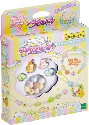 Sumikko Gurashi Sumikkogurashi Beads Set Epoch C-67 Ebi zassou Japan F/S