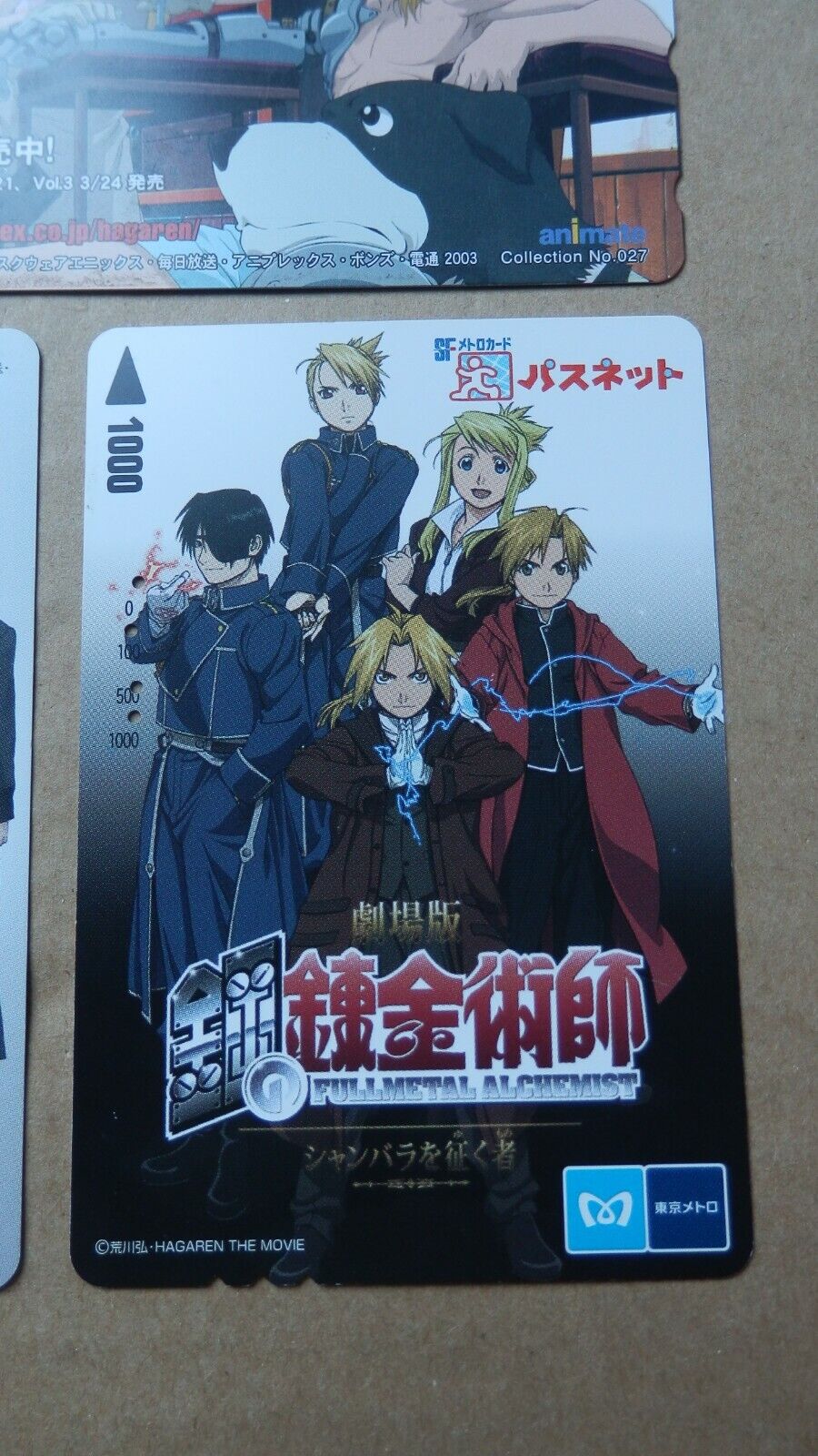 Ullmetal Alchemist, Anime, Manga, Brotherhood Fma Edward-elric Greeting  Card by Tlatar Wahyuni