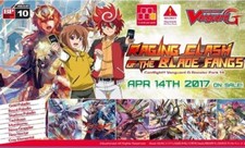 Cardfight!! Vanguard G-BT10 Royal Paladin common set (12 cards/4 of each)