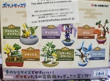 Re-Ment Miniatures Pokemon Bonsai 3 Desktop Figure Set