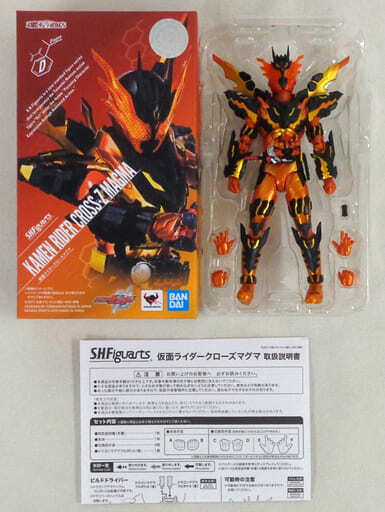 BANDAI - ron Bandai Spirits Chogokin Deluxe Grendizer & UFO Spazer 'UFO
