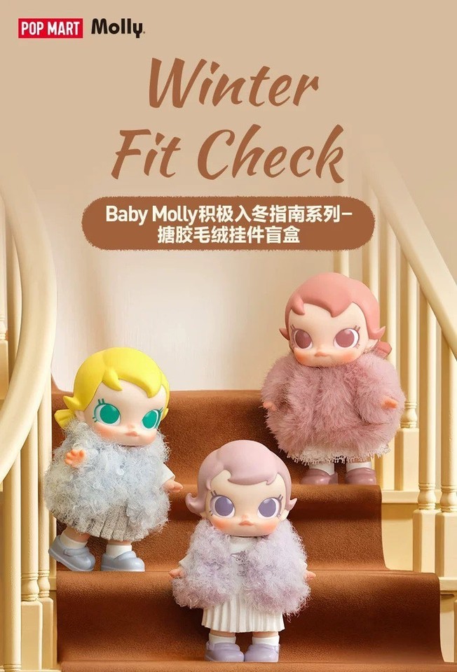 NEW Baby Molly Winter Fit Check Series Blind Box Figure Toy Plush Pendant Doll