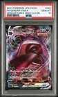 PSA 10 Gengar Vmax High Class Deck SGG 002/019 Pokemon Card Japanese #3