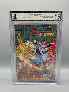 Weekly Shonen Jump 1995 #17 Dragon Ball Cover Goku Majin Buu BGS 4.5
