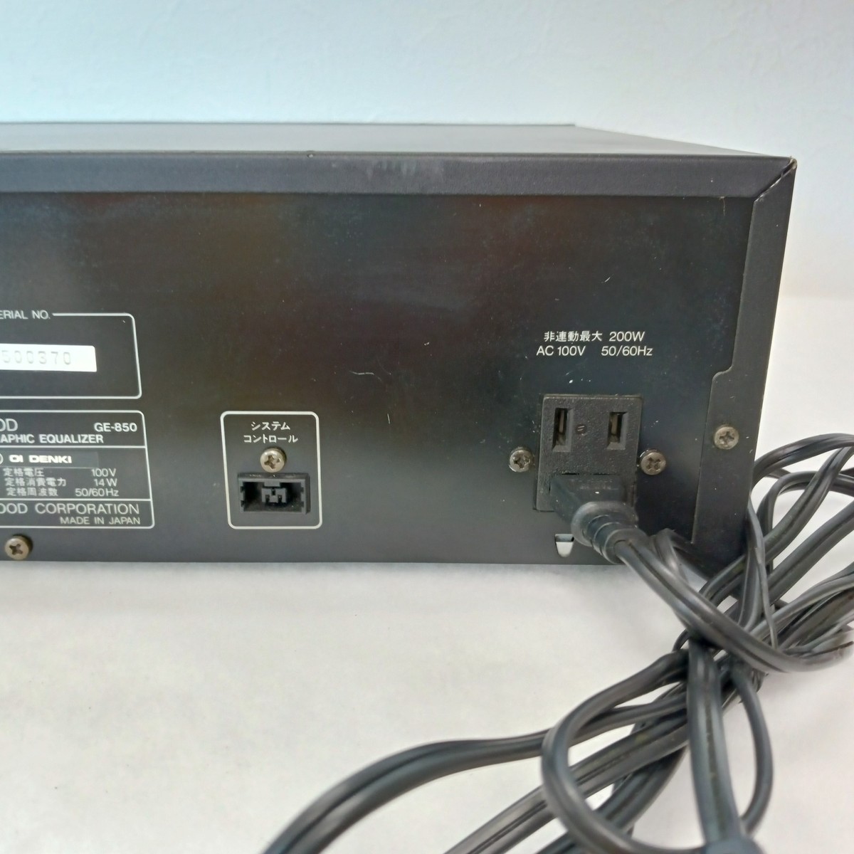 Kenwood GE-850 Stereo Graphic Equalizer Used 7 Band Display