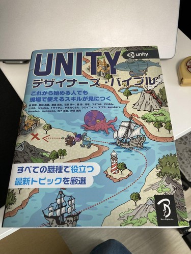 Unity Design Bible Game Development Guide for Beginners & Intermediates