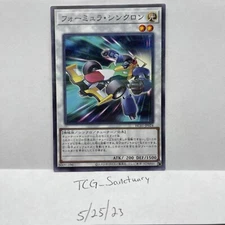Yugioh! Formula Synchron HC01-JP024 Normal Parallel Rare MINT Japanese