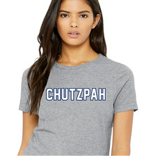 Chutzpah - Camisa Judía Divertida, Camisa Yiddish, Judaica, Regalo Judío, Orgullo Judío