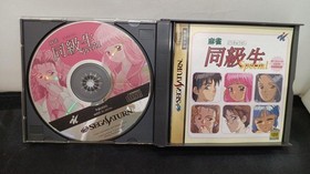 Make Software Mahjong Classmate Special Premium Pack Sega Saturn Soft